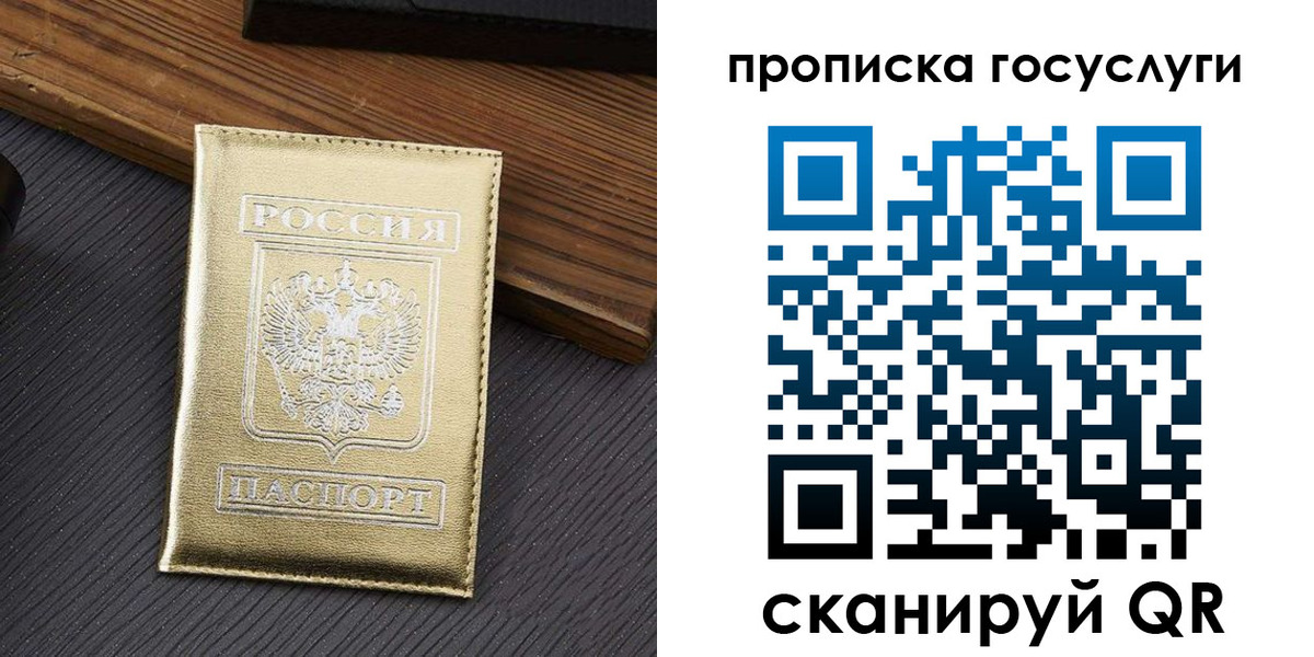 найти адрес прописки в Апшеронске