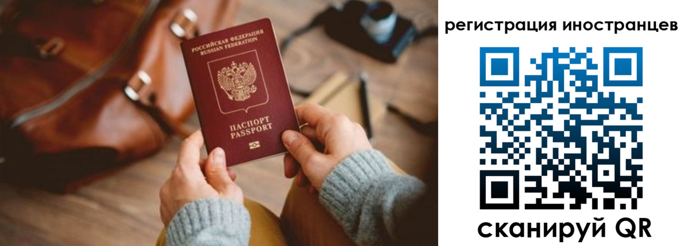 временная регистрация недорого в Апшеронске